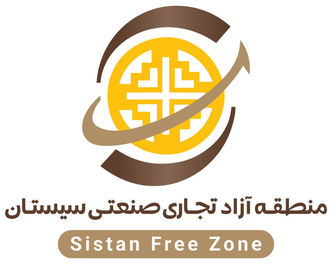 منطقه آزاد سیستان
